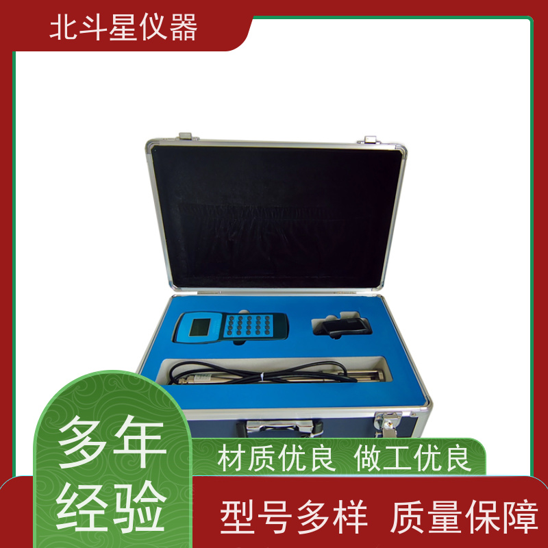 北斗星仪器 H-MS1204N智能 焦油水分测试仪 灵敏度高 性能稳定