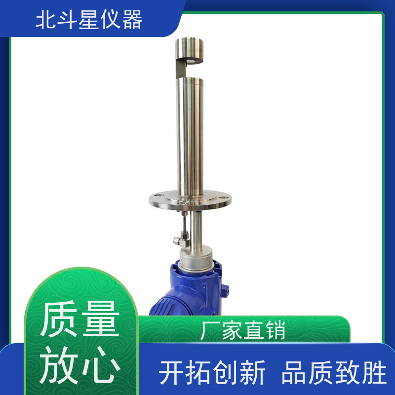 北斗星仪器 工业级 高温烟尘监测仪 快速测量 准确度高