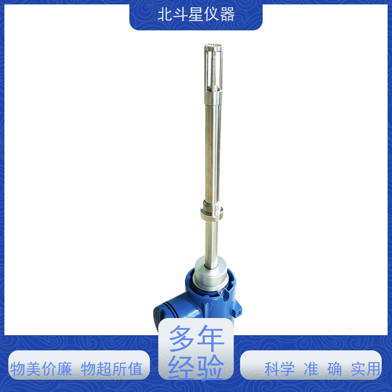 北斗星 防爆型 油田地面管道含水率测量装置 发货复检 质量保证