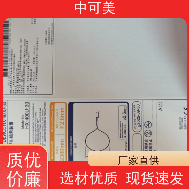 美敦力一次性使用钻头10BA30轻松操作设计 可靠耐用适用于多科室