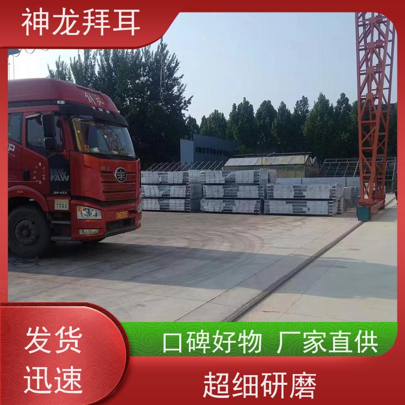 神龙拜耳 光伏支架怎么安装 便捷 多少钱