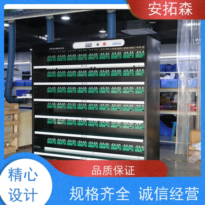 ATSTECH 192位 技术指导 适用于LED电源 老化设备