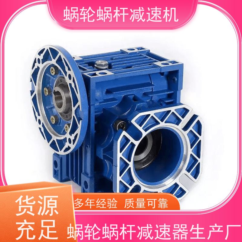 精密蜗轮减速机 SJMRV063-YB0.25KW/4P   3-5弧分侧隙 烘干机 艾思捷