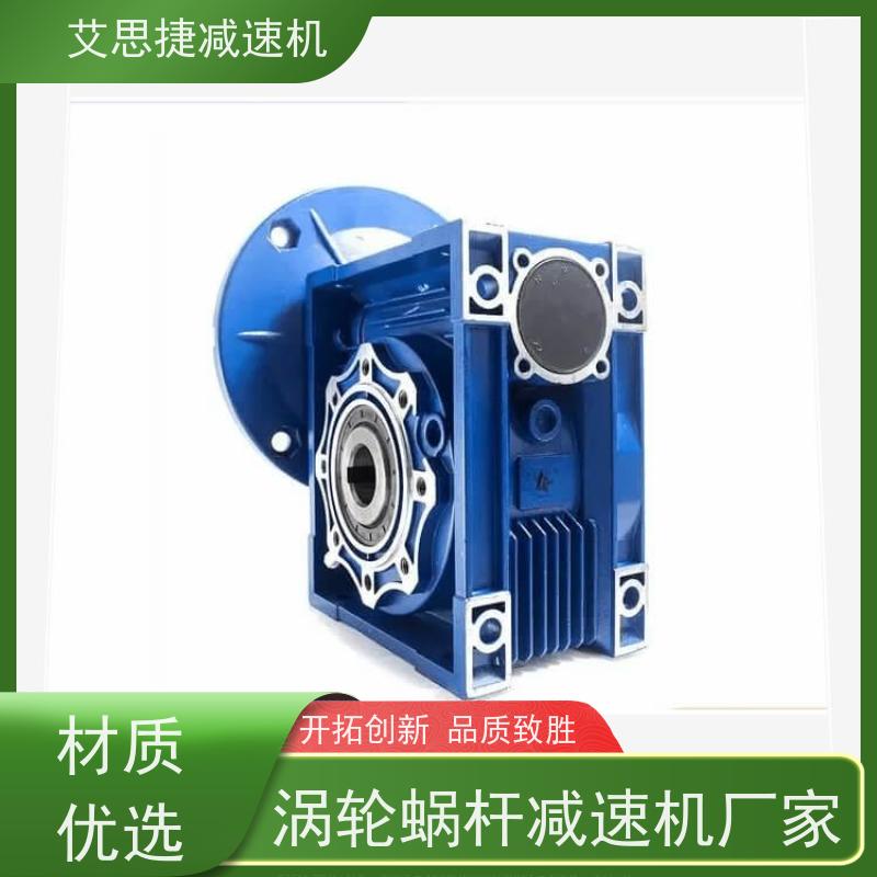 蜗杆减速电机 化工灌装机械用 SJMRV075 速比20  艾思捷 立式卧式