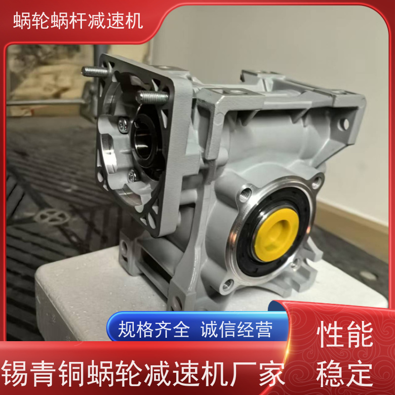 蜗轮减速机 NMRV110 变频调速电机 流水线 艾思捷