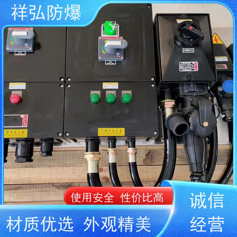  防爆变频器柜 非标定制系列 防腐防粉尘 物流配送 发货快