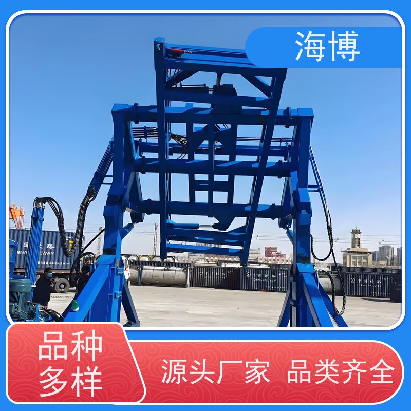 海博 移动式 可定制化设计 智能集装箱处理设备