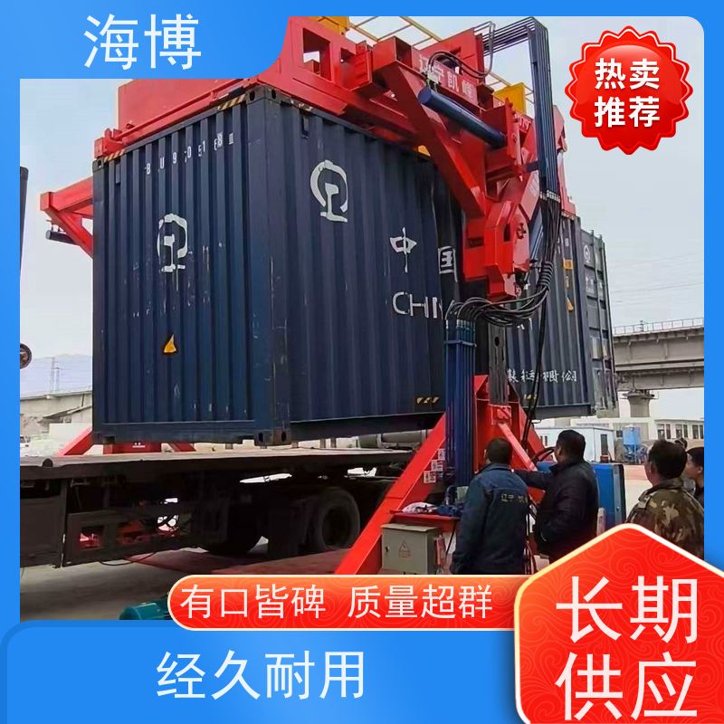 海博 动力强劲 废钢收购 高效装卸 智能集装箱处理设备