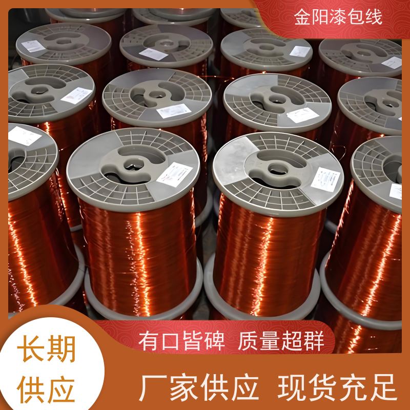 金 阳 双滤光切换器线圈 变频漆包线 性能稳定 多芯多色可选