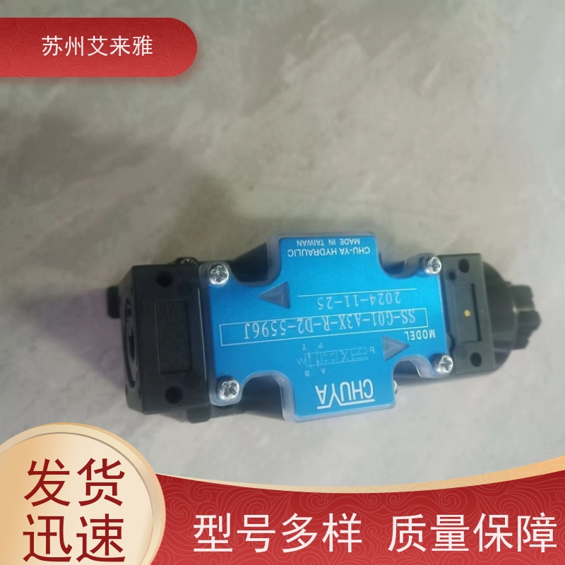 意大利ATOS阿托斯比例液压阀AGRCZO-A-10/20比例减压阀伺服换向阀