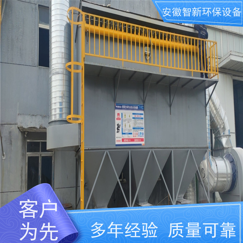 智新环保 尾气净化塔 PPH喷淋塔 耐酸碱耐腐蚀 环保型