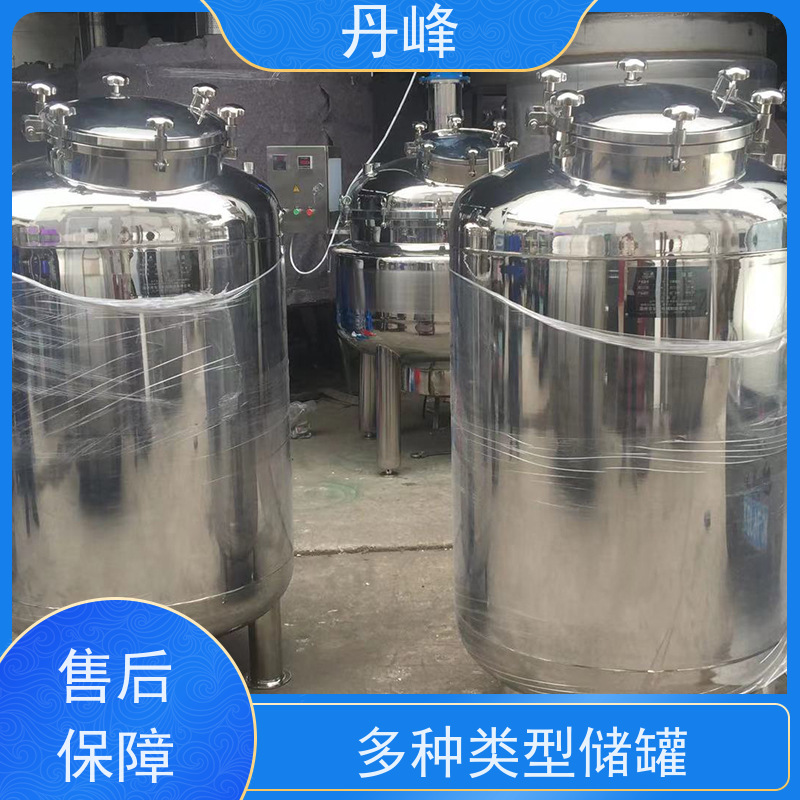丹峰 非标定制 不锈钢 低温 药化罐 植物油 贮存罐