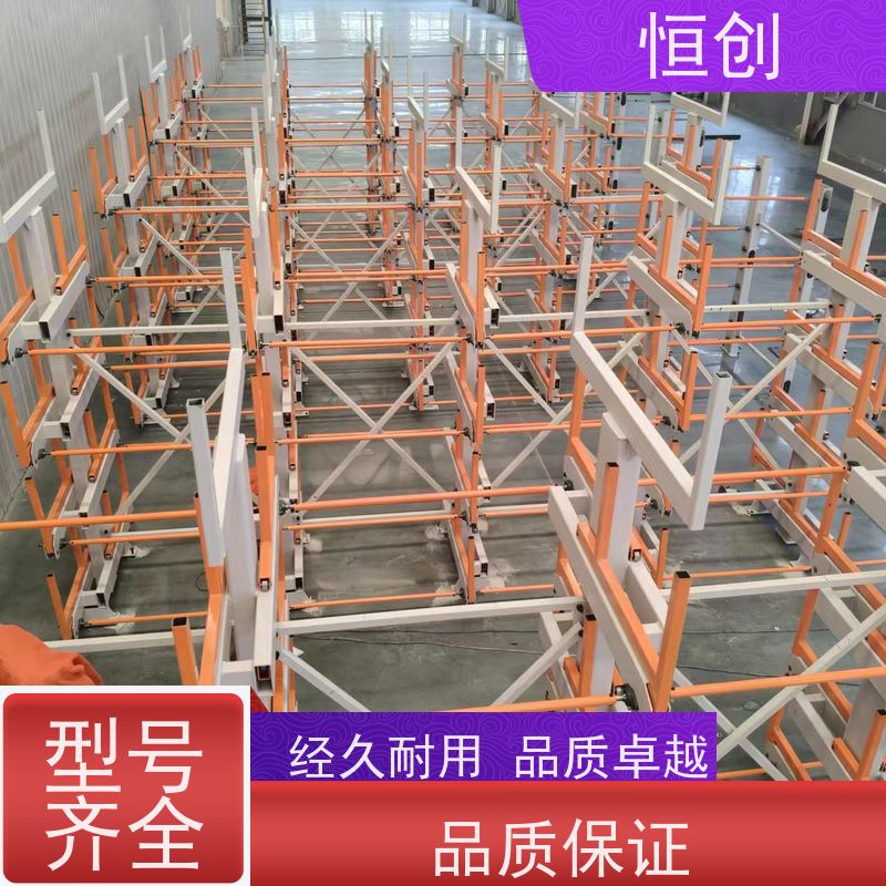 恒创 质量保证 五金机电货架 钢结构 多层可调节