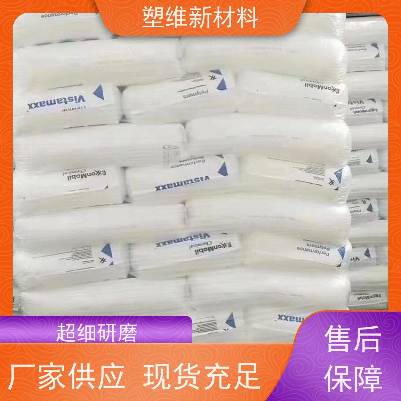 美国埃克森美孚 POE 3588MED 适用于电子电器  抗紫外线 高强度 注塑级