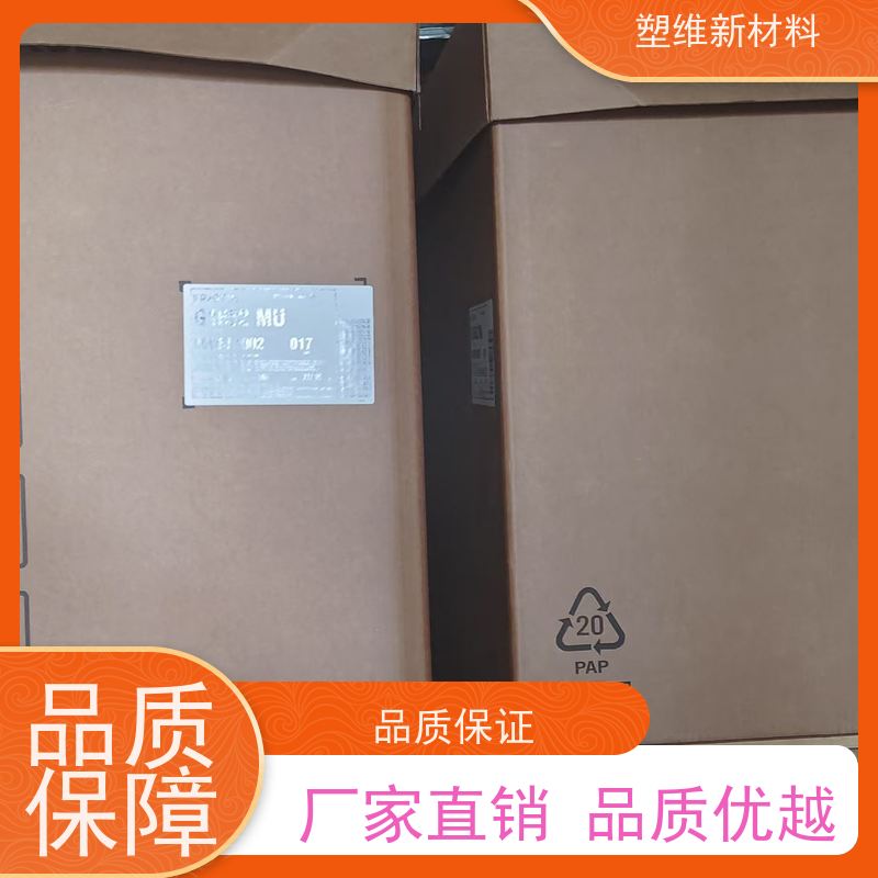 美国科腾 SEBS 1701 抗紫外线 透明线性高分子料 沥青改性