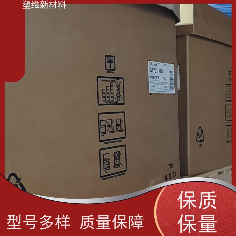美国科腾 SIS D1193P 易加工 低粘度 管材级
