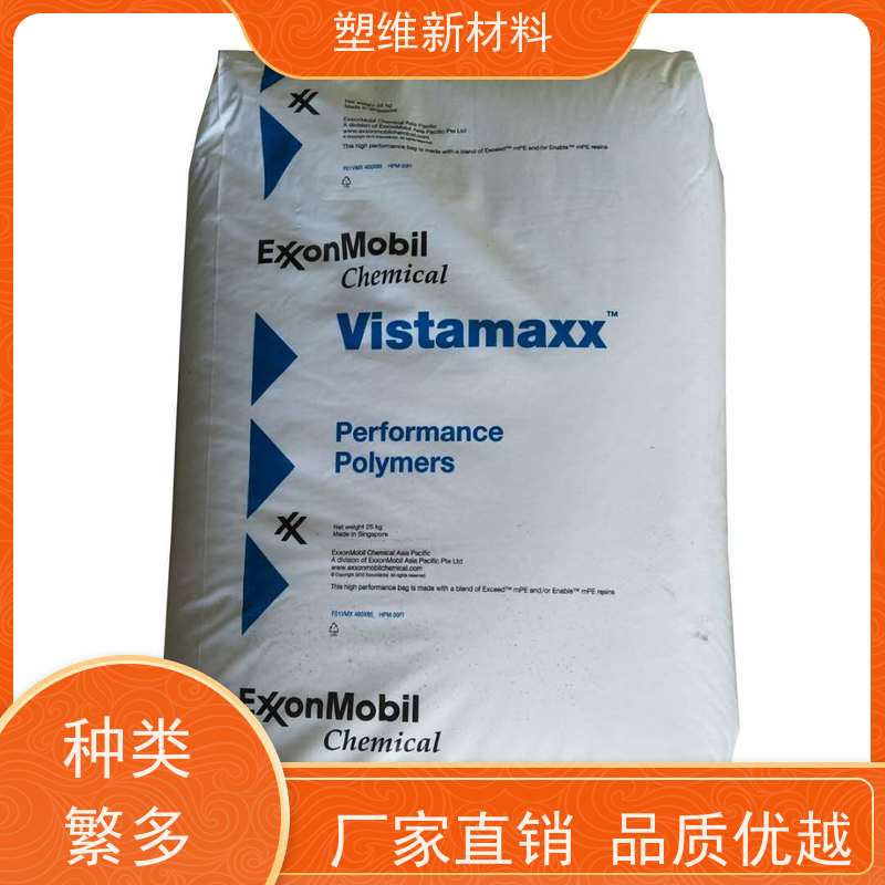 POE 埃克森美孚 6902 可用于汽车部件  抗紫外线 耐化学性 高抗冲