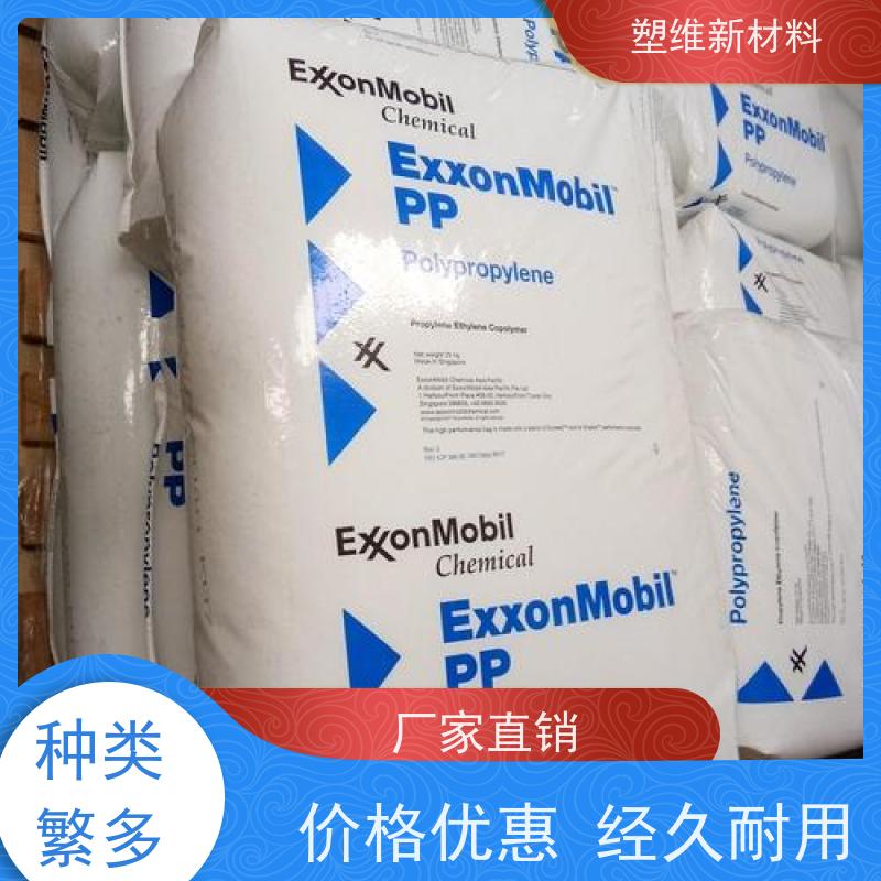 POE 美国埃克森美孚 6202 增韧剂  抗紫外线 适用于电子电器 高抗冲