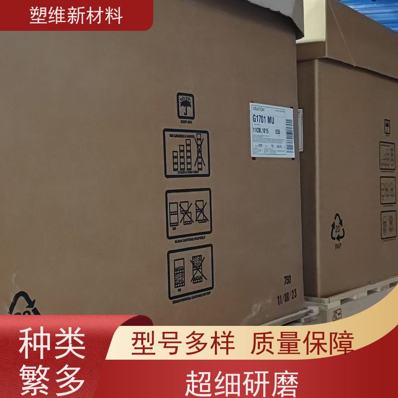 美国科腾 SBS D1184E 挤出级 密封剂 增韧 复合成型