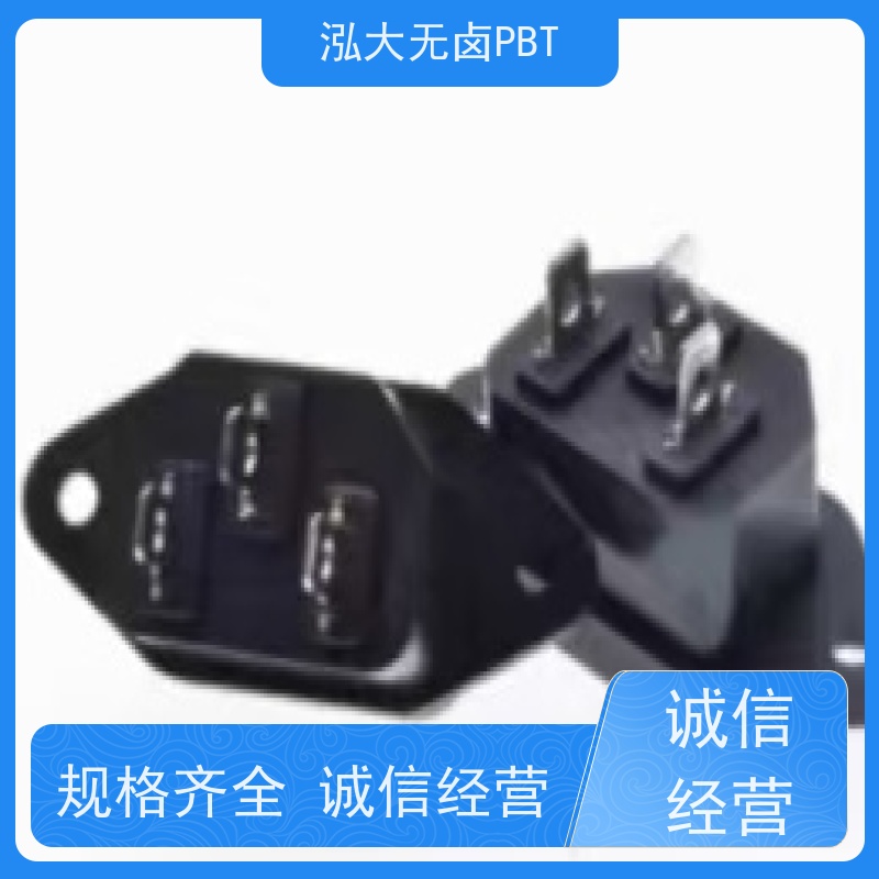泓大PBT+15%玻纤无卤防火 阻燃性能强 PBT+15%玻纤无卤防火 支持定制