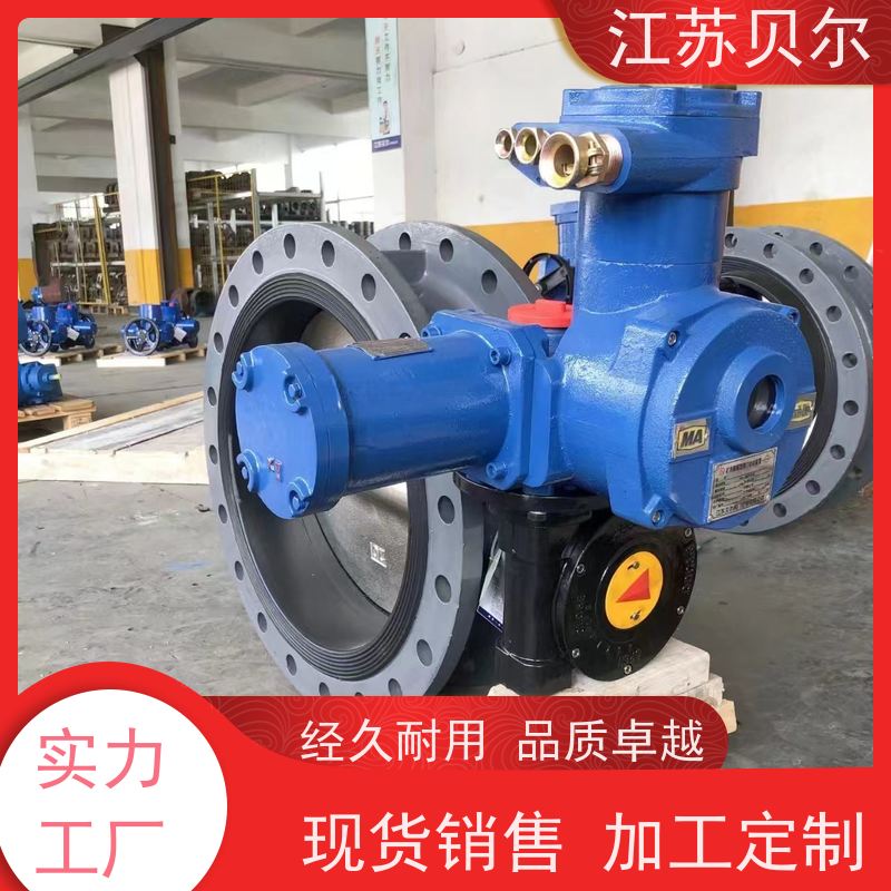  智能一体化 隔爆电动瓦斯专用蝶阀 法兰 无滞留 快速发货