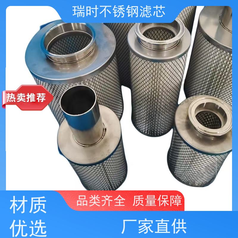 超大通量配置 不锈钢滤芯（合金滤袋）商用净水设备 每小时1吨流量 耐高压