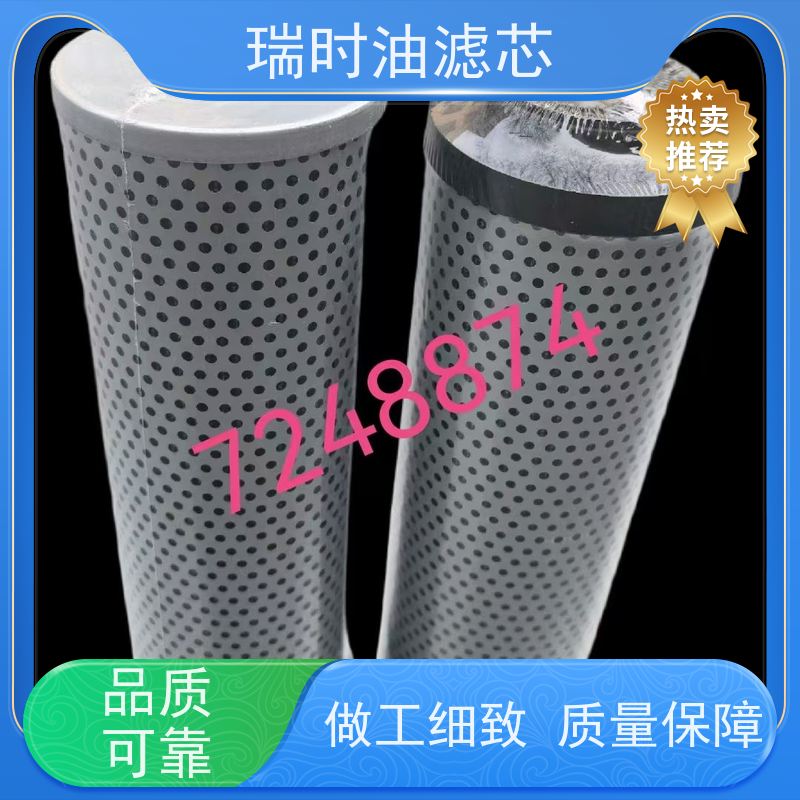 创新工艺打造 不锈钢液压油滤芯（油滤净化器）盾构机液压系统 蜂窝结构 低能耗