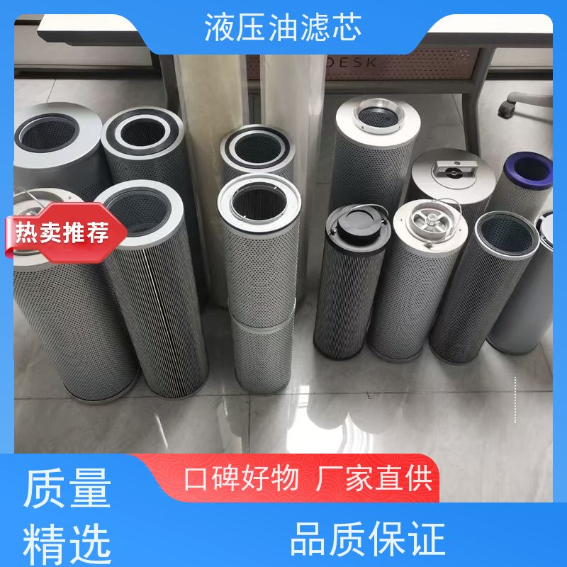 长效液压油滤芯瑞时液压滤清器 发电机组配套 进口滤纸 使用寿命翻倍