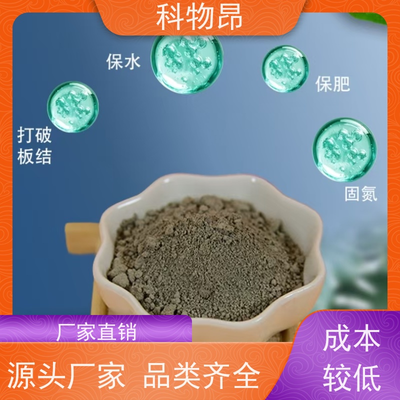 科物昂 水产养殖 硅藻页岩净化水体物料 规格可定制 质量保证