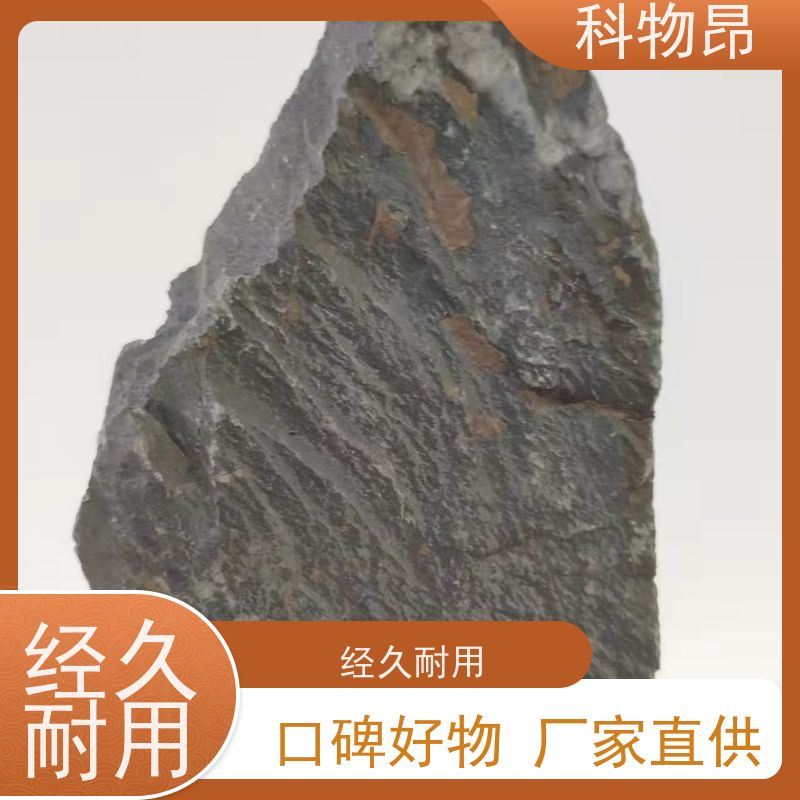 科物昂 土壤改良 硅藻页岩污水处理石材滤料 耐酸碱是 规格可选