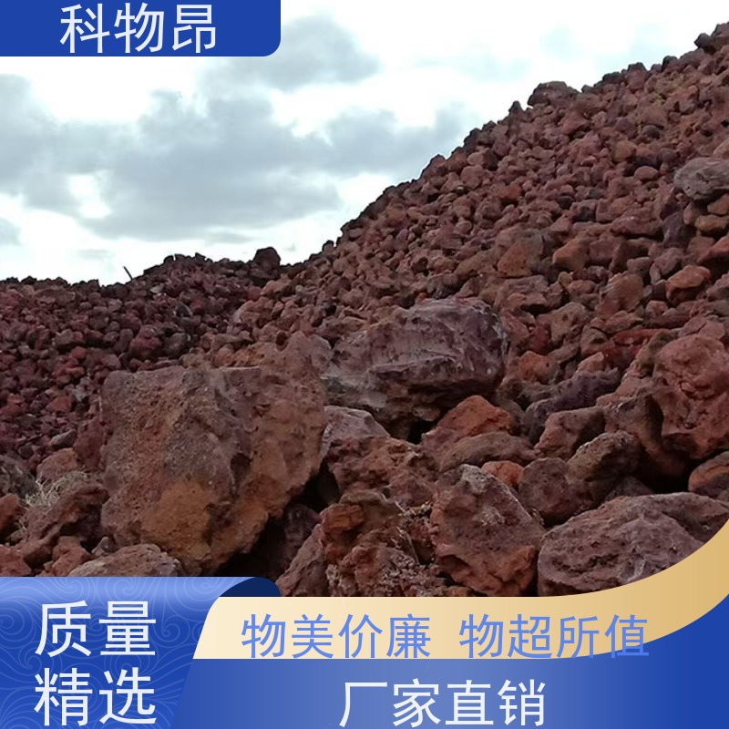 科物昂 滤材 火山岩营养土拌土石 包装散装、吨包、袋装 各种粒径