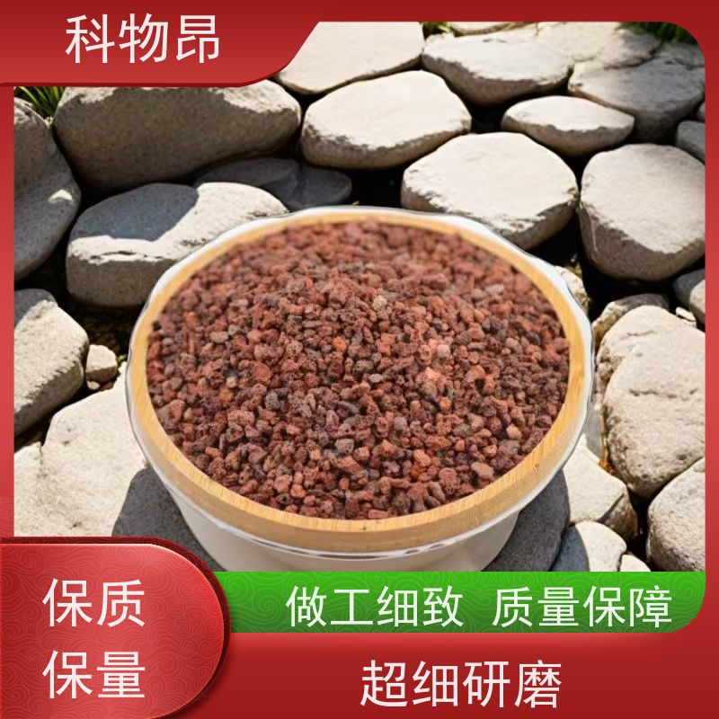 科物昂 滤材 火山岩水体净化材料 型号kwa0001 一手货源