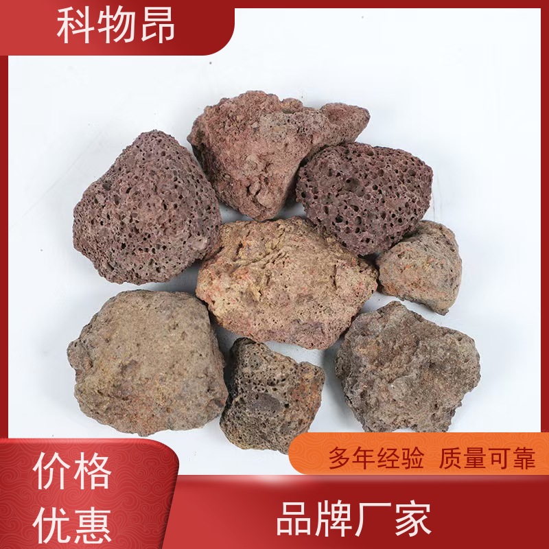 科物昂 滤材 火山岩盆栽造型石 型号kwa0001 量大从优