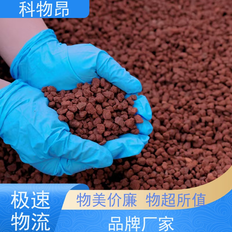 科物昂 花卉 火山岩养殖饲料添加矿粉 pH值中性 正规手续