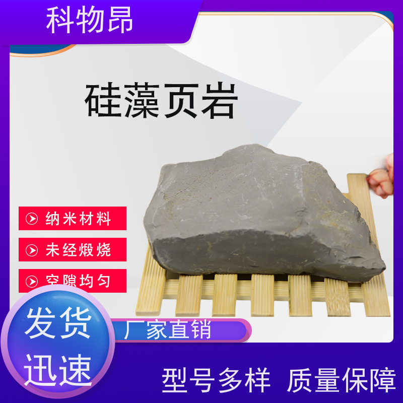 科物昂 污水处理 硅藻页岩盐碱地改良物料 型号kwa0002 纳米材料