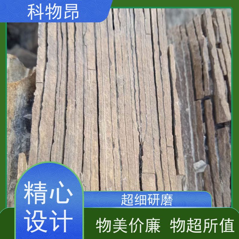 科物昂 日化领域 硅藻页岩牙膏填料 耐酸碱是 加工定制