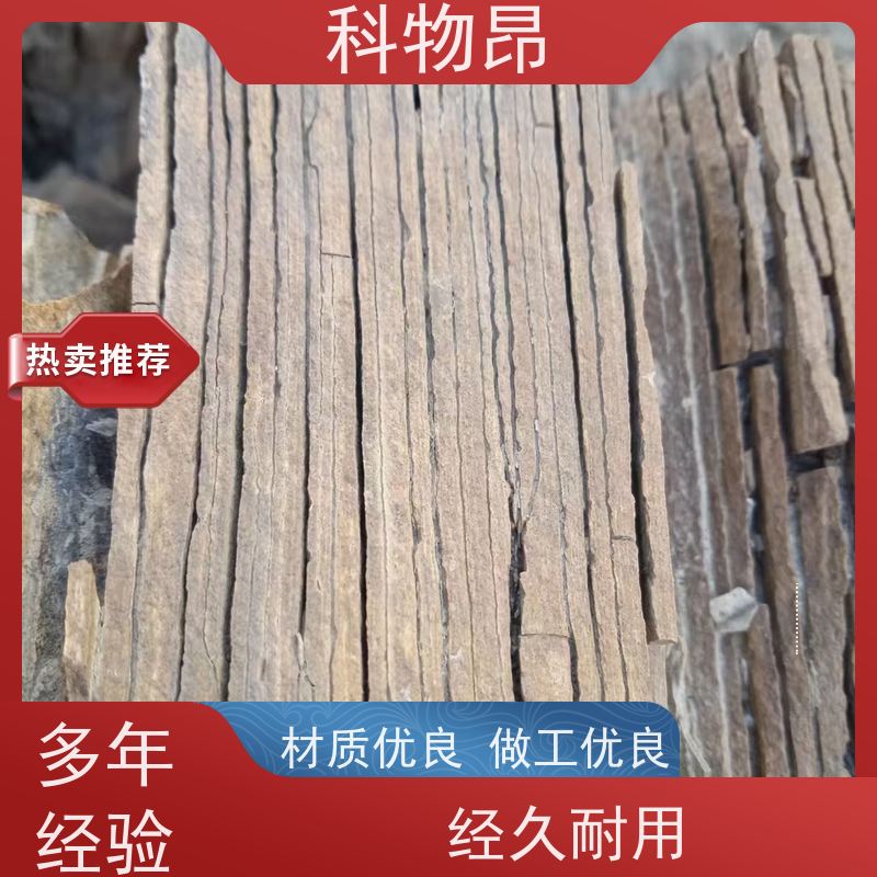 科物昂 物理杀虫 硅藻页岩松土精 包装散装、吨包、袋装 质量保证