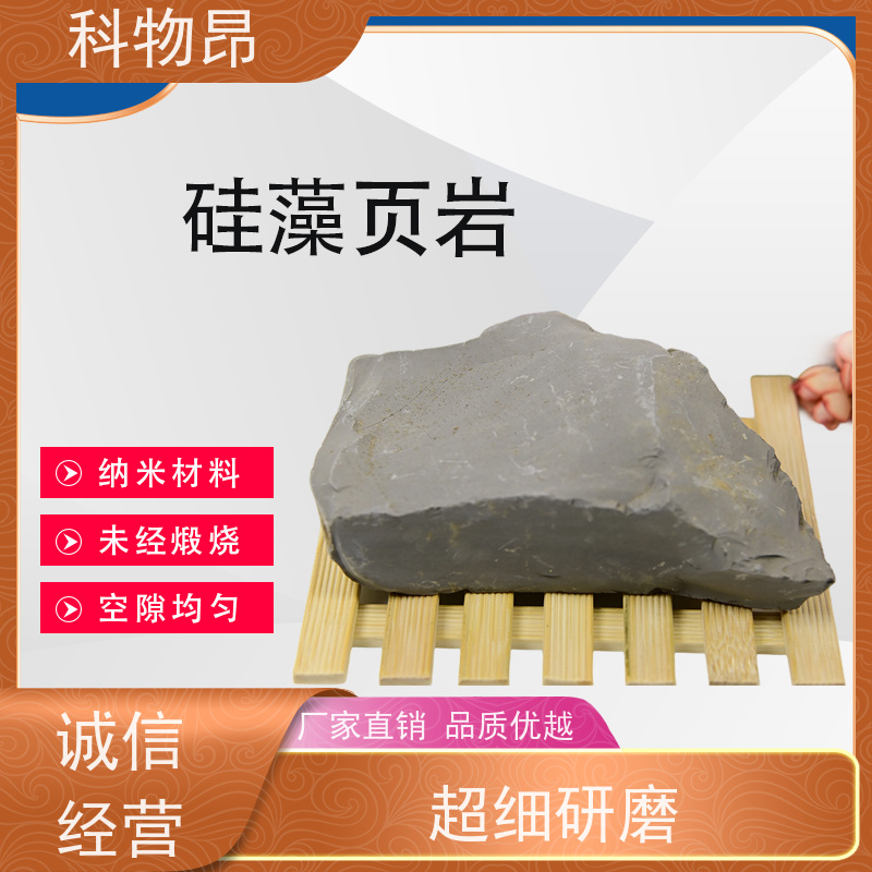 科物昂 吸附除臭 硅藻页岩生物有机肥填料 型号kwa0002 用途多样