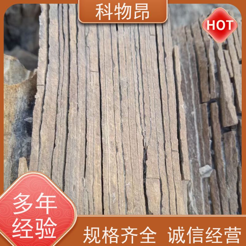 科物昂 水产养殖 硅藻页岩粉末 是否出口是 质量保证