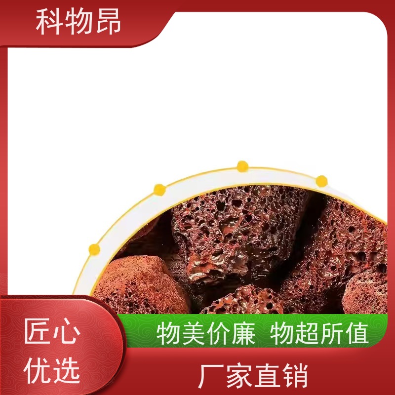 科物昂 水泥 火山岩多肉基质填料 型号kwa0001 随下随发