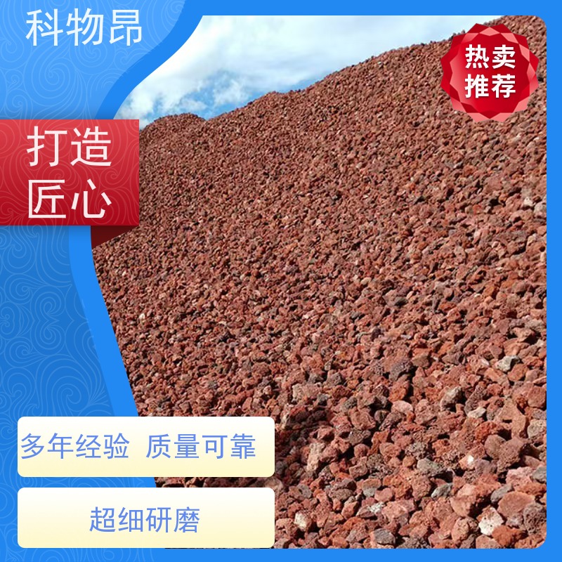 科物昂 花卉 火山岩鱼塘底泥改良 pH值中性 量大从优