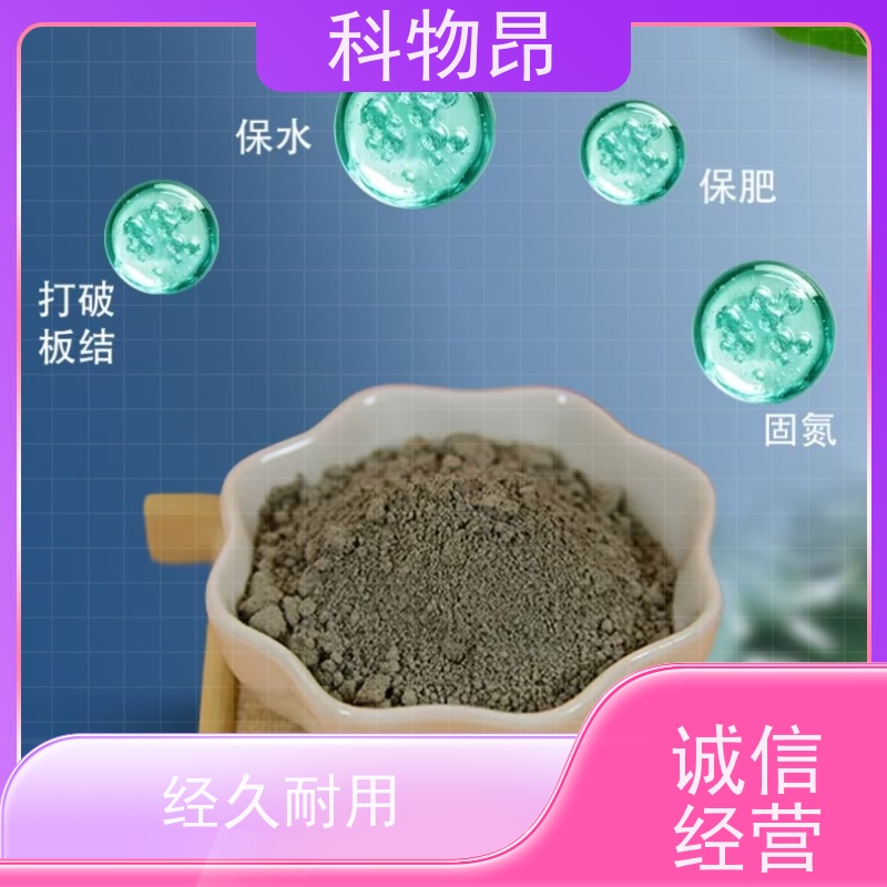 科物昂 水产养殖 硅藻页岩介孔材料 规格可定制 物流便捷