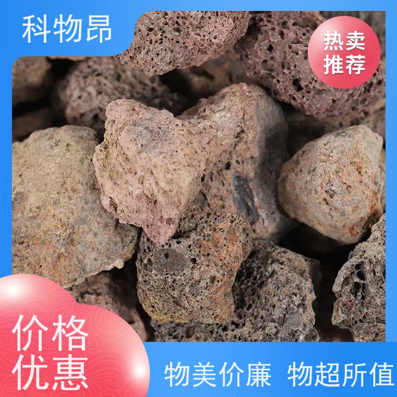 科物昂 滤材 火山岩海底底泥改造 包装散装、吨包、袋装 货源充足
