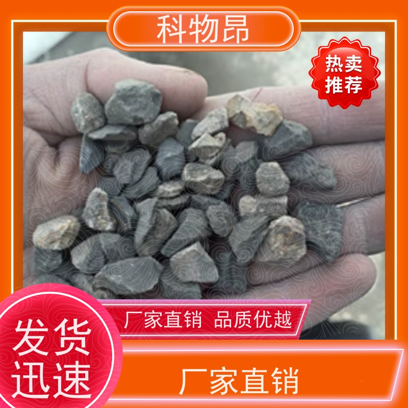 科物昂 减肥增效 硅藻页岩土壤松动剂 规格可定制 物流便捷