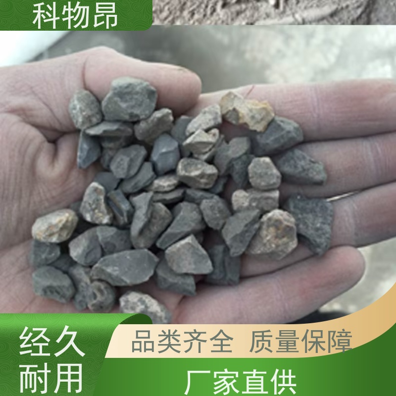 科物昂 塑料添加 硅藻页岩物理杀虫剂 包装散装、吨包、袋装 规格可选