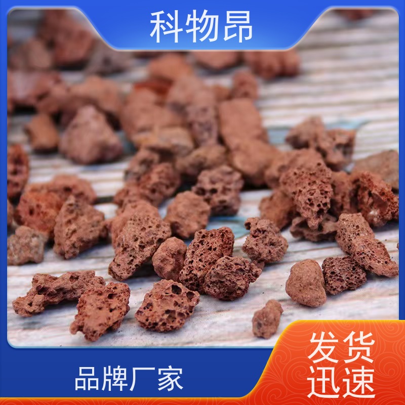 科物昂 花卉 火山岩轻体水泥填料 颜色黑、红 颗粒均匀