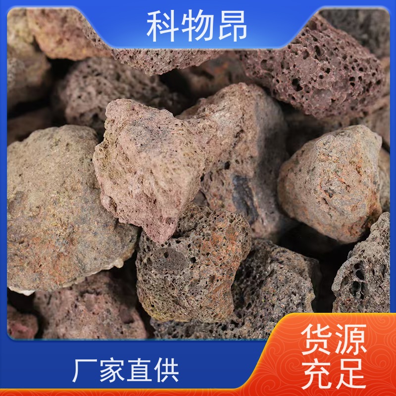 科物昂 土壤改良 火山岩多肉基质填料 颜色黑、红 量大从优