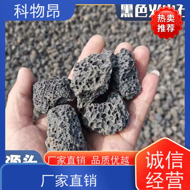 科物昂 水族 火山岩养殖饲料添加矿粉 形状可定制 一手货源