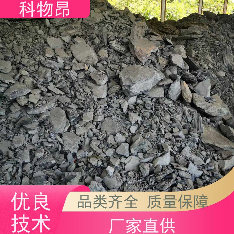 科物昂 盐碱地改造 硅藻页岩抛光剂 是否出口是 货源稳定