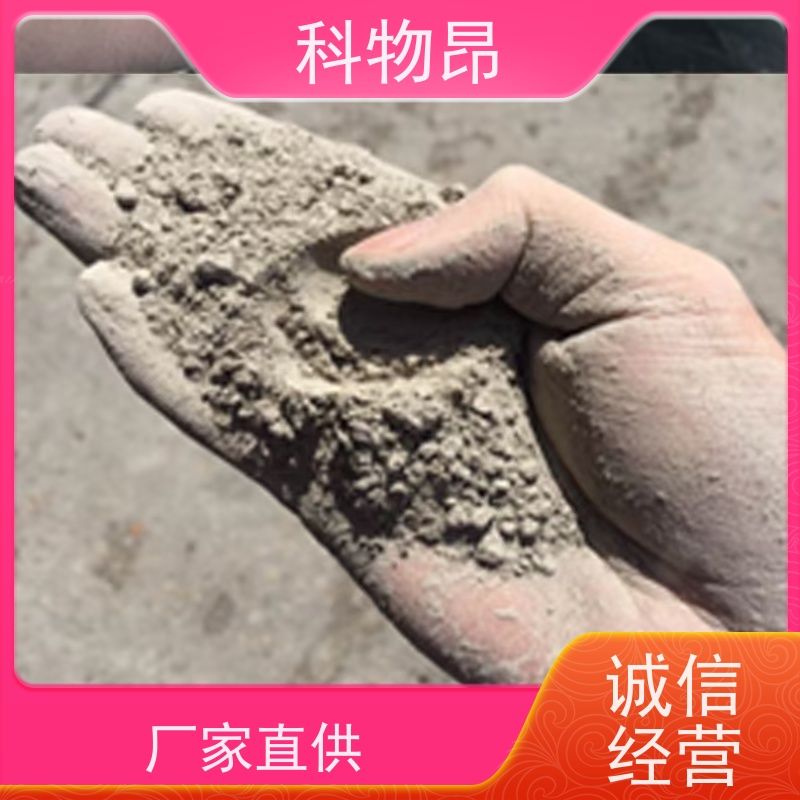 科物昂 水族养殖 硅藻页岩矿物饲料添加剂 型号kwa0002 发货及时